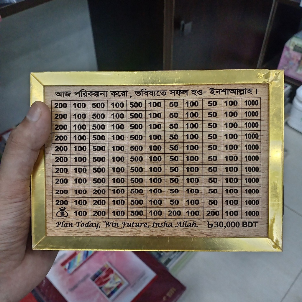 Saving Box Count 30,000 BDT For Future Plan For Kids